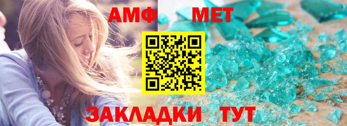 МЕФ Назрань