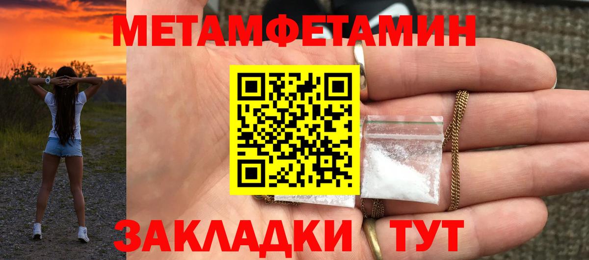 Амфетамин  Amphetamine VHQ  Вход с VPN  Amphetamine  Назрань 