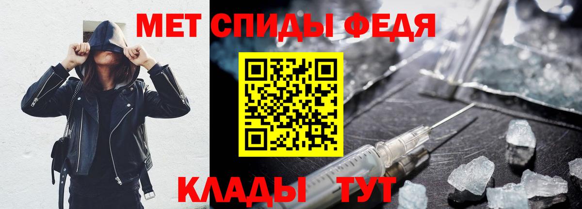Амфетамин Premium Назрань