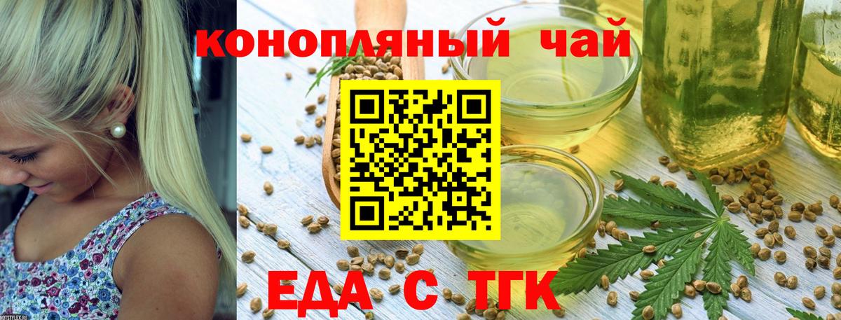 Canna-Cookies конопля  Вход с VPN  Назрань 