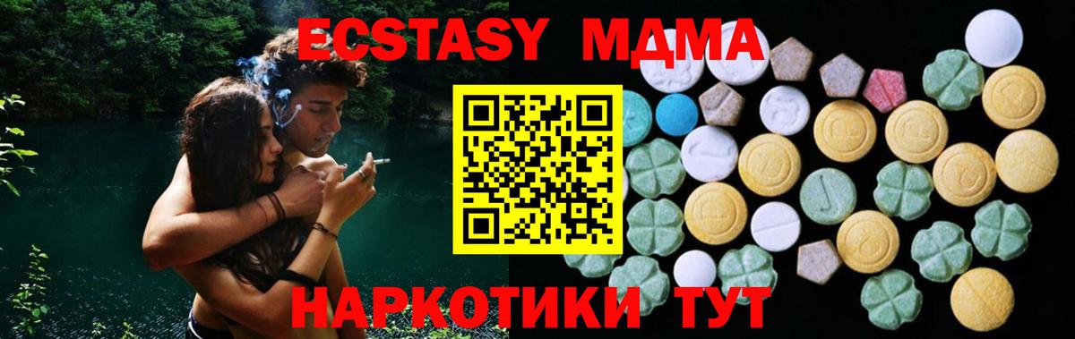 Экстази  Вход с VPN  Назрань  Экстази VHQ  Экстази louis Vuitton 