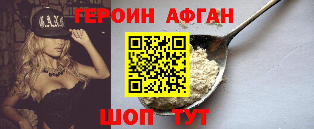Гашиш  Назрань  Меф кристаллы  A PVP СК   Вход с VPN  Экстази  Кокаин  Конопля 