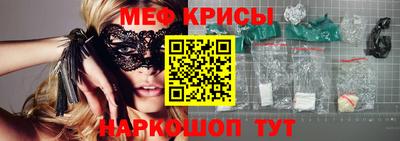 mdpv Тара