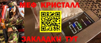 mdpv Тара