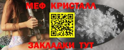дмт Татарск