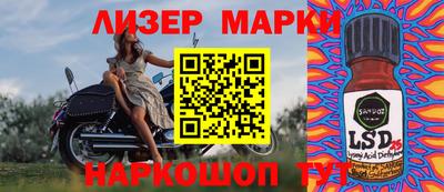 гидропоника Тверь