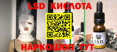 гидропоника Тверь