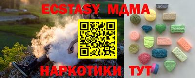 дмт Татарск