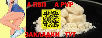 дмт Татарск