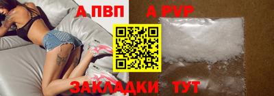 mdpv Тара