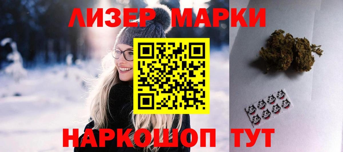 ЛСД экстази кислота  Вход с VPN  Лсд 25 экстази кислота  Назрань 
