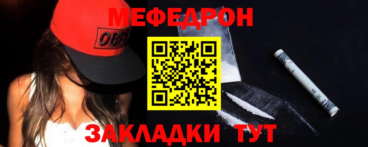 Назрань  Меф  МЕФ  Вход с VPN  Мефедрон VHQ  закладка  Мефедрон 4 MMC 