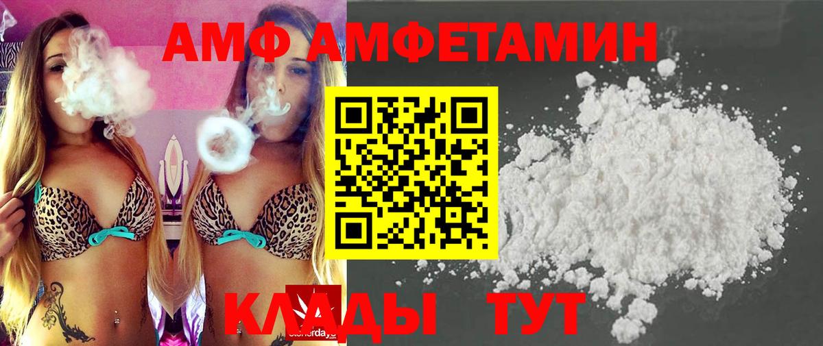 Метамфетамин Декстрометамфетамин 99.9% Назрань