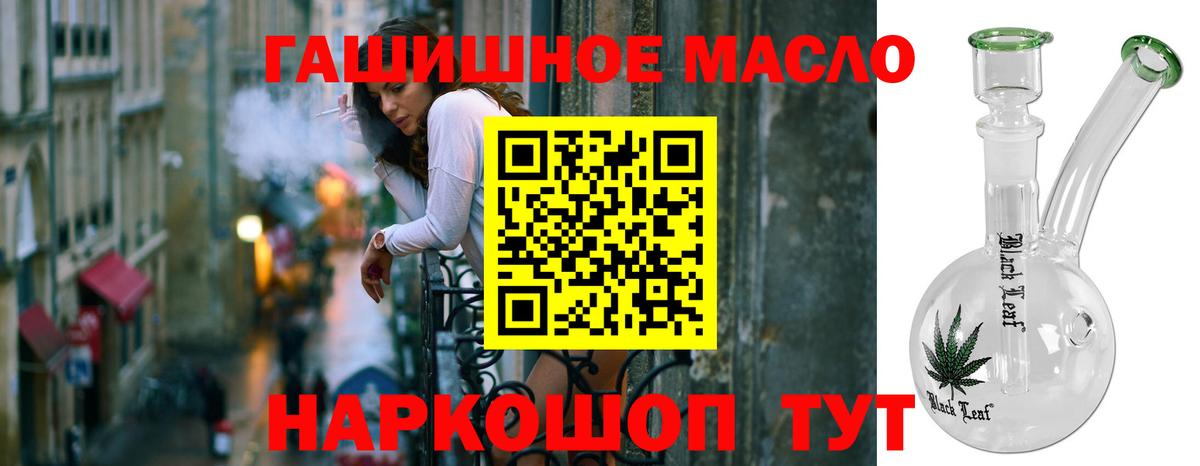 ТГК вейп  ТГК концентрат  Вход с VPN  Назрань 