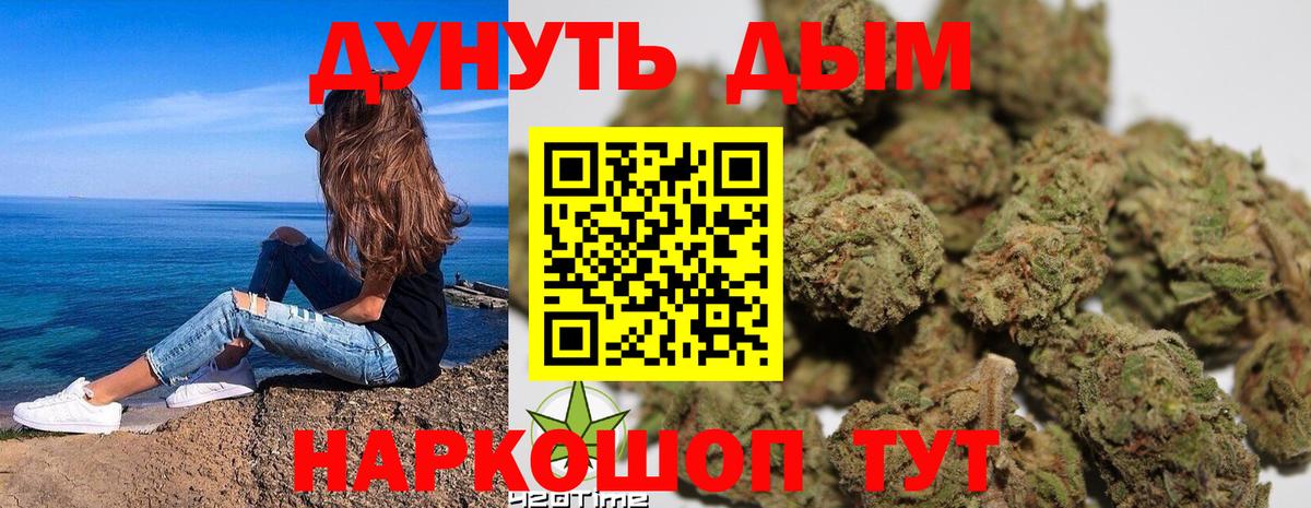Конопля планчик Назрань